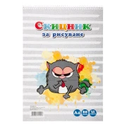 Thumbnail 1 of Скицник за рисуване, A4, 75 g/m2, офсетова хартия, спирала, 20 листа