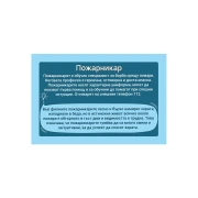 Thumbnail 4 of Office 1 Образователни карти - Професии, 40 броя