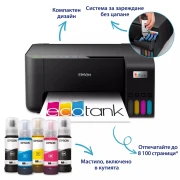 Thumbnail 3 of Мастиленоструйно мултифункционално устройство Epson EcoTank L3270 3 в 1, A4, Wi-Fi