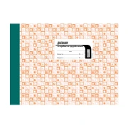 Thumbnail 2 of Дневник за издаване на трудови книжки