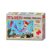 Thumbnail 1 of Пъзел с приказка Малката русалка, 60 части