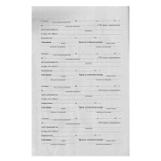 Thumbnail 4 of Ревизионна книга за поднадзорни обекти, с твърда подвързия, 100 листа