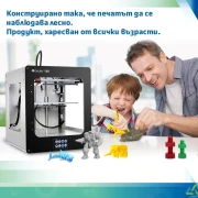 Thumbnail 10 of Принтер Colido 3D 160, FDM, максимална Hot Bed температура 110 °C, диаметър на дюзата 0.4 mm, USB/TF карта, 13 kg