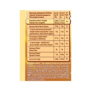 Thumbnail 4 of Nestlé Суха сметана Coffee-mate, 200 g, в плик