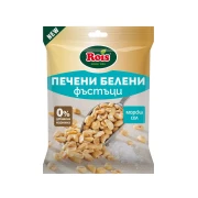 Thumbnail 1 of Rois Печени фъстъци, белени, с морска сол, 140 g