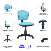 Thumbnail 5 of Детски стол RFG Honey Black, меш, до 100 kg, син