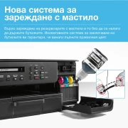 Thumbnail 5 of Мастиленоструйно мултифункционално устройство Brother DCP-T530W, 3 в 1, А4, Wi-Fi