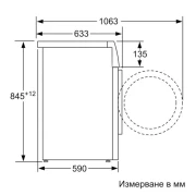 Thumbnail 5 of Пералня Bosch WAN28270BY, серия 4, 8 kg, бяла, 1400 оборота