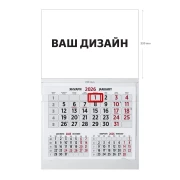 Thumbnail 1 of Работен календар, 1 тяло, без глава, черен