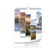 Thumbnail 1 of Календар Пътешествия, многолистов, 31 х 44 cm, 7 страници, за 2026 година