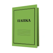 Thumbnail 1 of Папка, картонена, с машинка, 250 g/m2, зелена, 10 броя