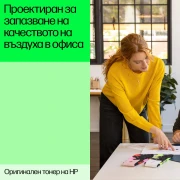 Thumbnail 2 of Оригинална тонер касета HP Neverstop 103AD, W1103AD, 2 x 2500 страници/5%, Black