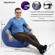 Thumbnail 3 of Пуф за деца RFG Ябълка, промазка, 220 L, червен