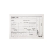 Thumbnail 1 of Авансов отчет, 100 листа