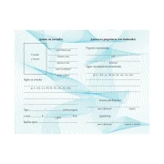 Thumbnail 2 of Ученическа лична карта, 2025 година