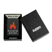 Thumbnail 4 of Zippo Запалка 218-115880 - Не се гаси туй, що не гасне