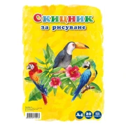 Thumbnail 7 of Скицник за рисуване, A4, 70 g/m2, обемна хартия, подлепен, 20 листа