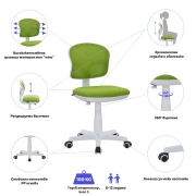 Thumbnail 4 of Детски стол RFG Honey White, меш, до 100 kg, зелен