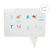 Thumbnail 3 of Office 1 Комплект Звуков анализ, магнитен, 74 части