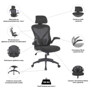 Thumbnail 2 of Директорски стол RFG Festo HB, дамаска и меш, Tilt механизъм, полипропиленова основа, до 120 kg, черен