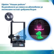 Thumbnail 10 of Принтер Colido 3D Diy 3.0, черен, диаметър на нишката 1.75 mm, диаметър на дюзата 0.4 mm, USB/SD Card