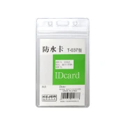 Thumbnail 2 of KEJEA Бадж, водоустойчив, вертикален, 62 х 91 mm, прозрачен