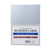 Thumbnail 2 of Top Картон, визитен, А4, 300 g/m2, тъмносив, 10 листа