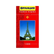 Thumbnail 1 of Domino Карта на Франция, твърда корица