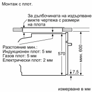 Thumbnail 5 of Фурна Bosch HBA171BB3, за вграждане, серия 2, 60 cm, черна