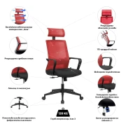 Thumbnail 8 of Директорски стол RFG Smart HB, дамаска и меш, Tilt механизъм, до 120 kg, черна седалка, червена облегалка