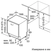 Thumbnail 11 of Съдомиялна машина Bosch SMD6ECX12E, за 14 комплекта, клас A