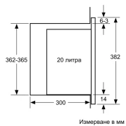 Thumbnail 2 of Микровълнова печка Bosch BFL520MB0, за вграждане, 20 L, 800 W