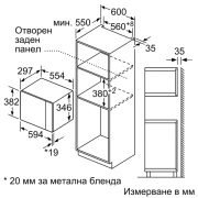 Thumbnail 6 of Микровълнова печка Bosch BFL520MB0, за вграждане, 20 L, 800 W