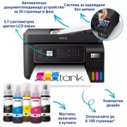 Thumbnail 2 of Мастиленоструйно мултифункционално устройство Epson EcoTank L5310, 4 в 1, A4, Wi-Fi