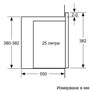Thumbnail 3 of Микровълнова печка Bosch BFL554MS0, за вграждане, 25 L, 900 W