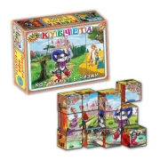 Thumbnail 1 of Пъзел Котаракът в чизми, 12 броя