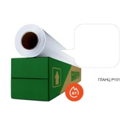 Thumbnail 1 of Самозалепващо се фолио за режещ плотер Р101, на ролка, бял гланц, 0.61 х 25 m