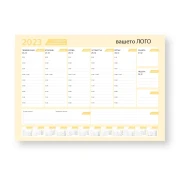 Thumbnail 3 of Настолен планер Basic, с персонализиран печат, A3, 53 листа, едностранен, едноцветен печат