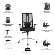 Thumbnail 4 of Ергономичен стол RFG Artur W, дамаска и меш, до 150 kg, черна седалка, черна облегалка