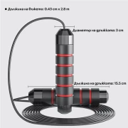 Thumbnail 5 of Foska Въже за скачане, PVC, 2.8 m