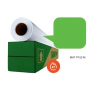 Thumbnail 1 of Самозалепващо се фолио за режещ плотер Р153М, на ролка, зелен мат, 0.61 х 25 m