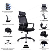 Thumbnail 7 of Директорски стол RFG Smart HB, дамаска и меш, Tilt механизъм, до 120 kg, черна седалка, черна облегалка