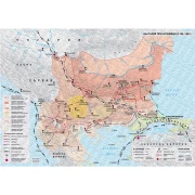 Thumbnail 1 of Карта България при асеневци 1185–1241 г.