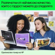 Thumbnail 4 of Оригинална тонер касета HP W1530A, 153A, 2500 страници/5%, Black