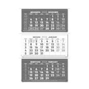 Thumbnail 1 of Работен календар Пол, с 3 тела, без глава, сив