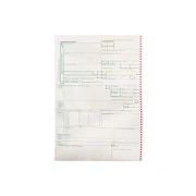 Thumbnail 1 of Митническа декларация, единен акцизен документ