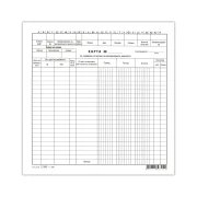 Thumbnail 1 of Складов картон 1540, 100 броя