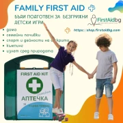 Thumbnail 3 of Аптечка, семейна, оборудвана