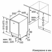 Thumbnail 7 of Съдомиялна машина Bosch SPV4EKX17E, за вграждане, серия 4, за 10 комплекта, 45 cm