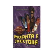 Thumbnail 1 of Модата е жестока